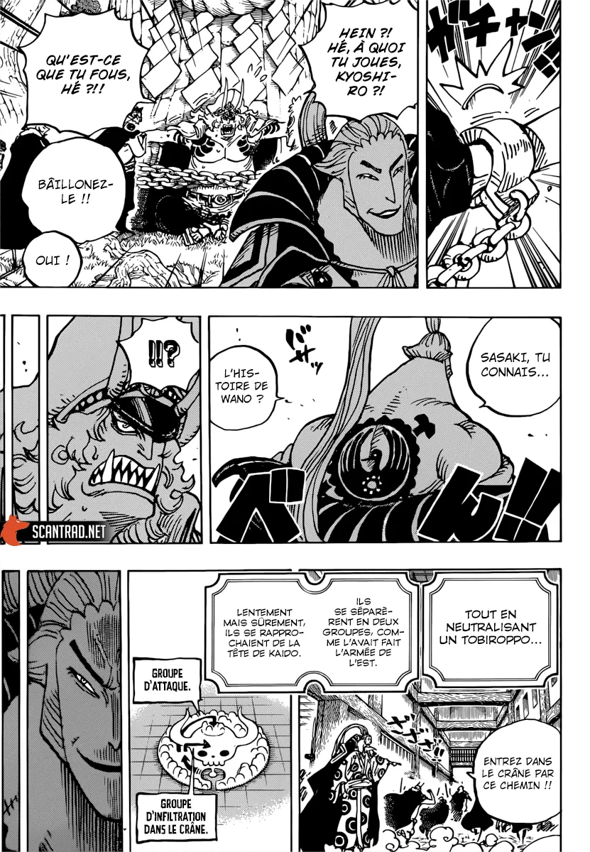 Your Manga Title Chapter 982 page 13 - read online in English