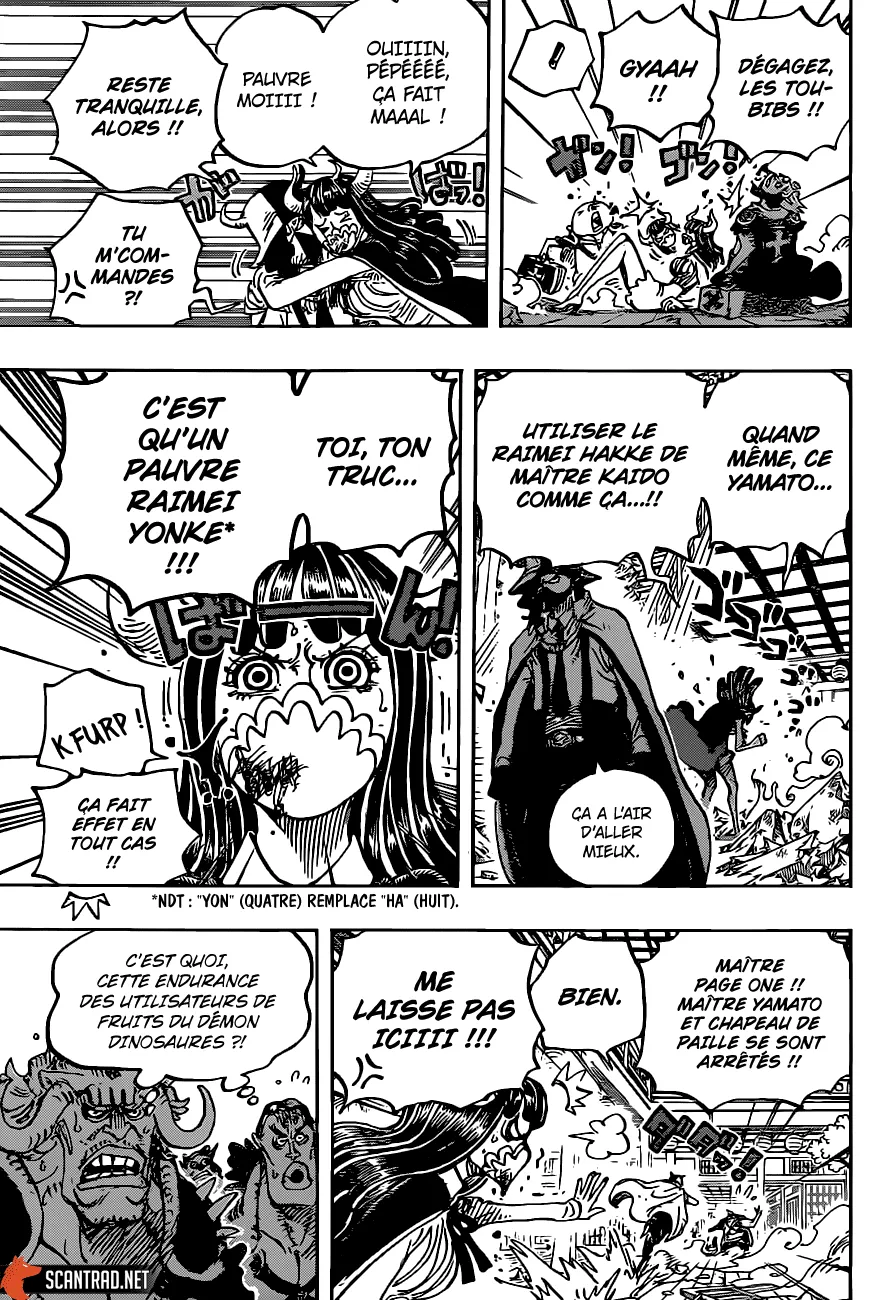 Your Manga Title Chapter 984 page 7 - read online in English