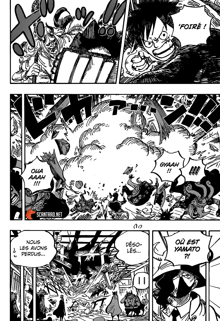 Your Manga Title Chapter 984 page 10 - read online in English
