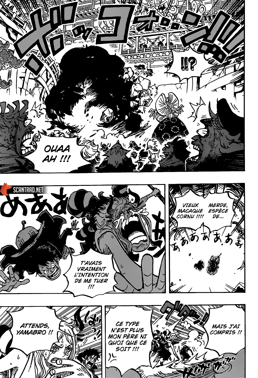 Your Manga Title Chapter 986 page 12 - read online in English