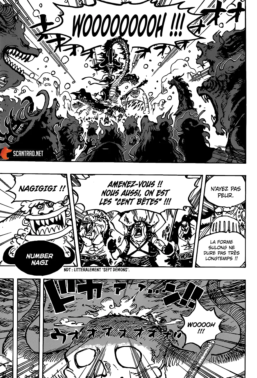 Your Manga Title Chapter 988 page 7 - read online in English