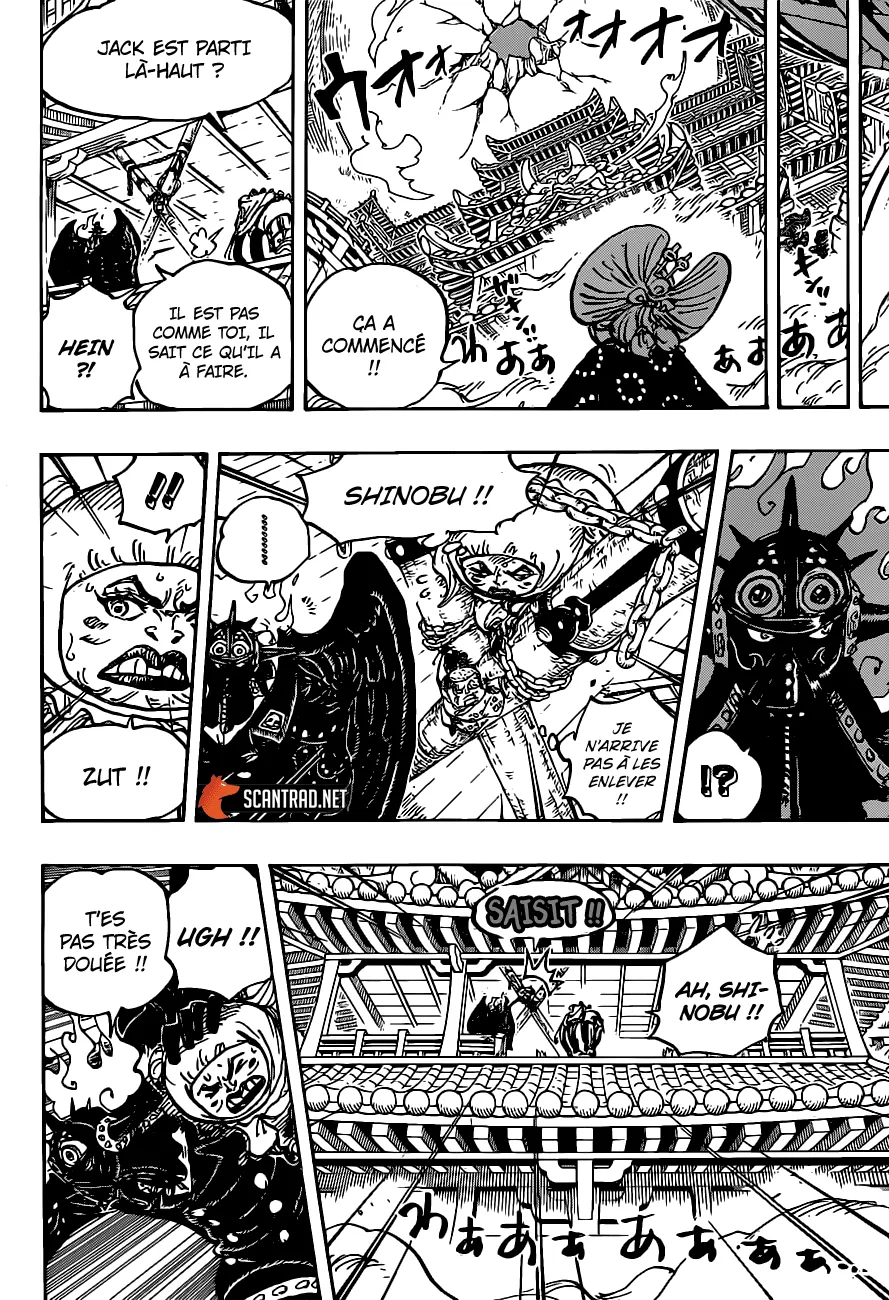 Your Manga Title Chapter 988 page 8 - read online in English
