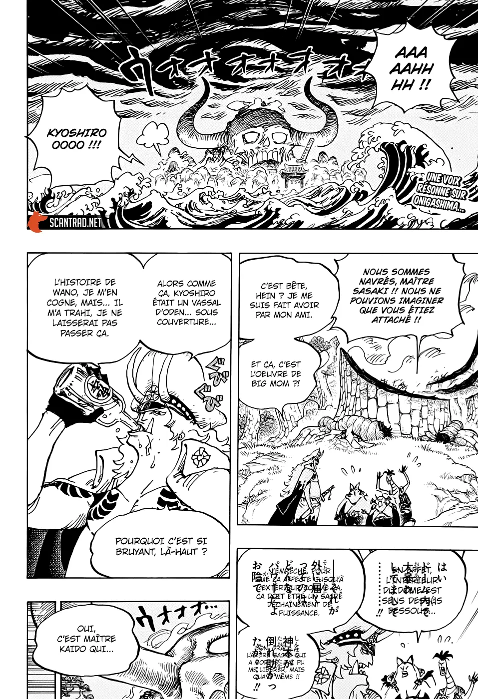 Your Manga Title Chapter 990 page 3 - read online in English