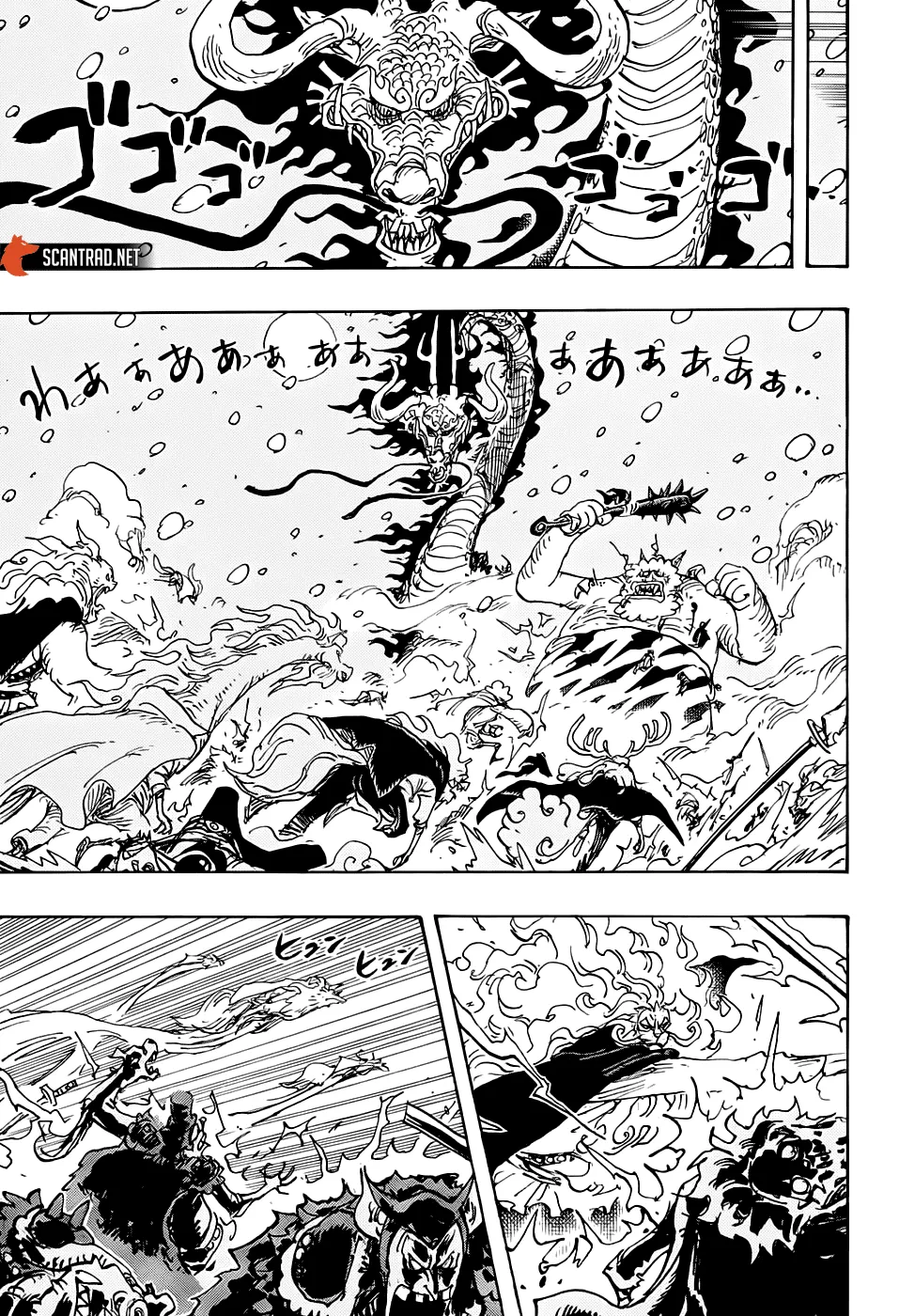Your Manga Title Chapter 990 page 4 - read online in English