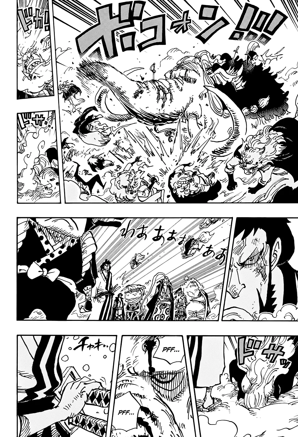 Your Manga Title Chapter 990 page 5 - read online in English