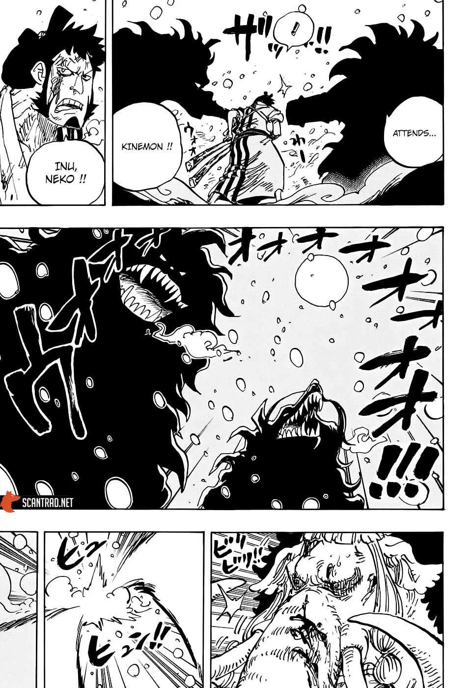 Your Manga Title Chapter 990 page 6 - read online in English