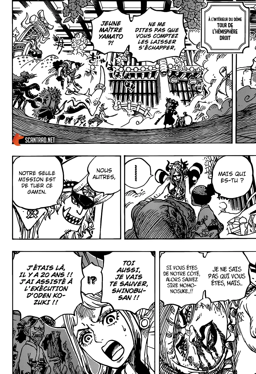 Your Manga Title Chapter 994 page 14 - read online in English