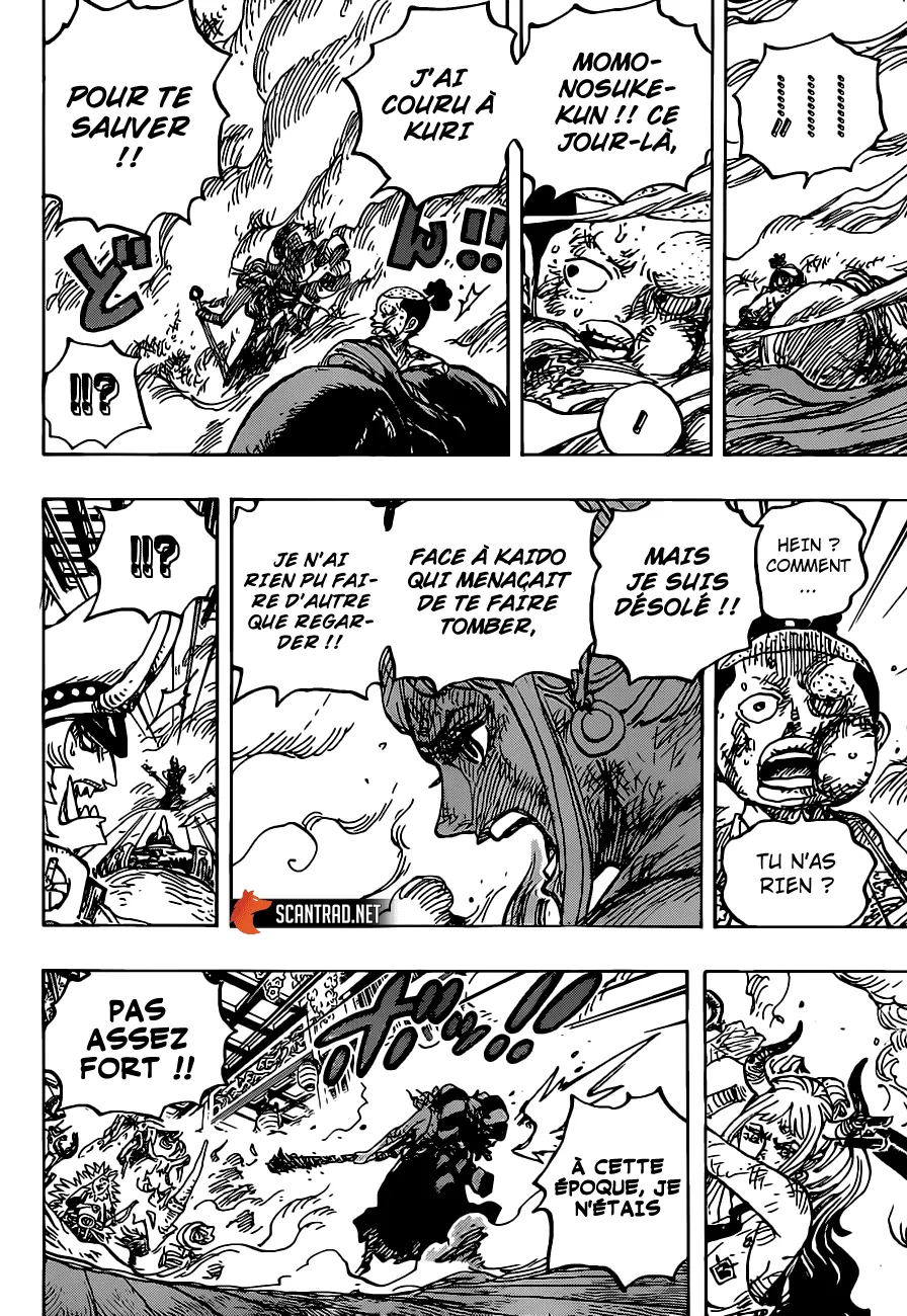 Your Manga Title Chapter 994 page 16 - read online in English