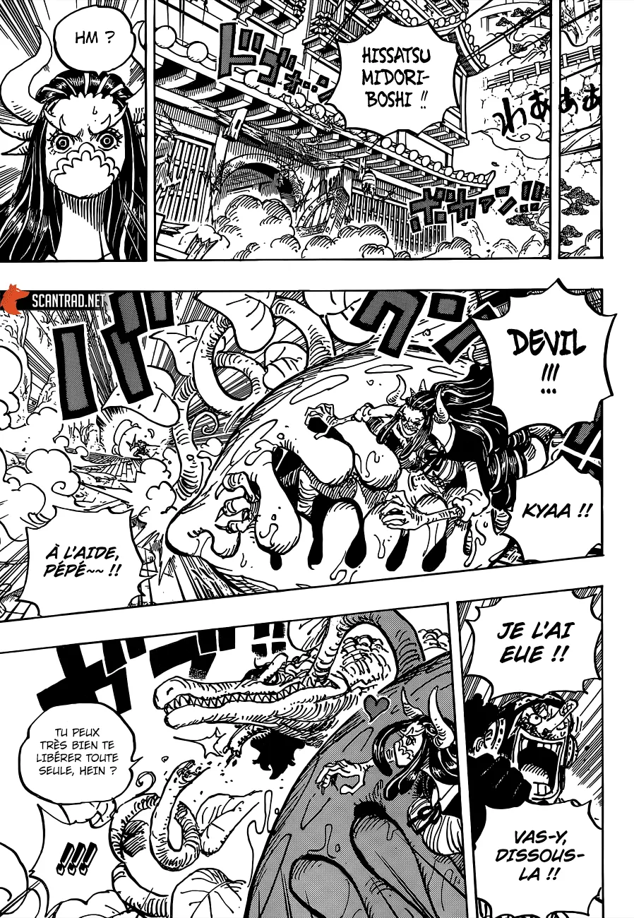 Your Manga Title Chapter 995 page 13 - read online in English