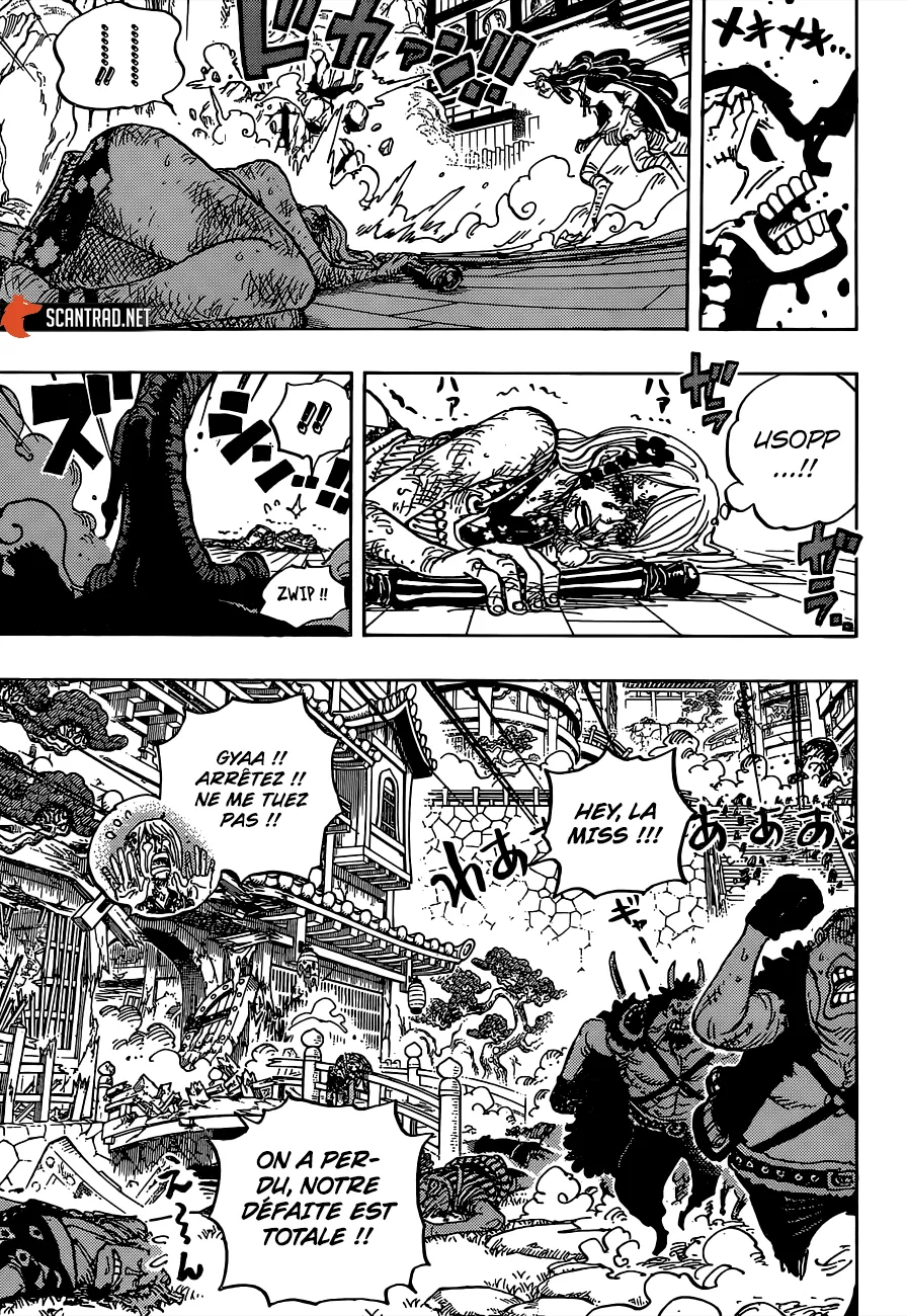 Your Manga Title Chapter 995 page 15 - read online in English