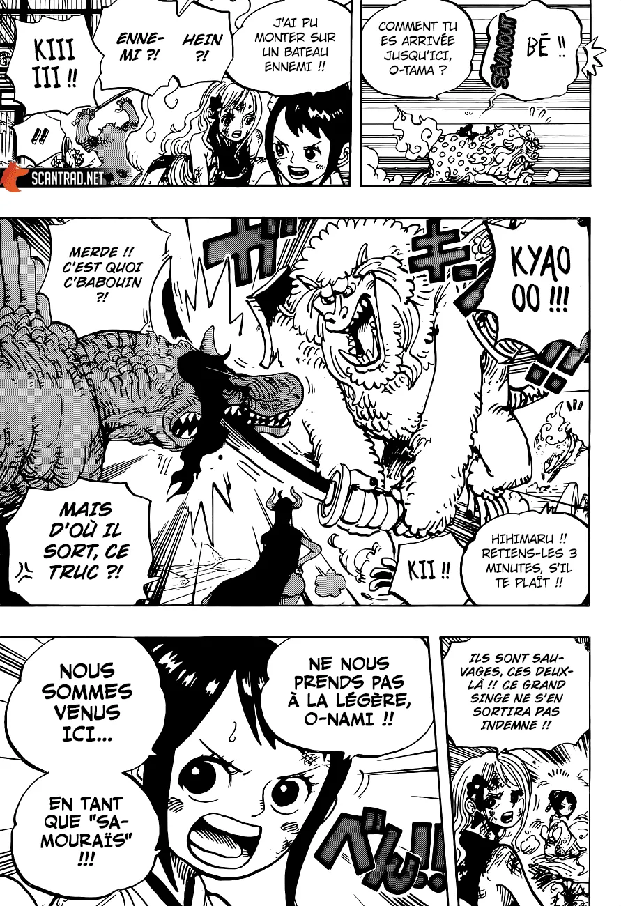 Your Manga Title Chapter 996 page 4 - read online in English