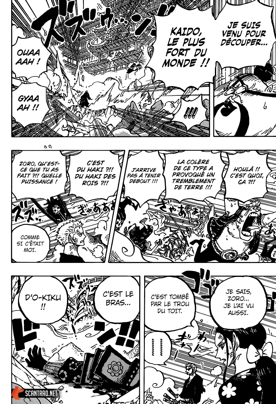Your Manga Title Chapter 997 page 13 - read online in English